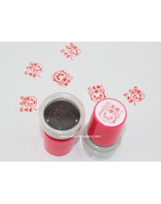 QiaoHu (??) Rubber Stamp 
